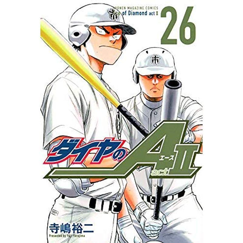 ダイヤのa ダイヤのエース Act2 コミック 1 26巻 全26冊セット us Ykヤフー店 通販 Yahoo ショッピング