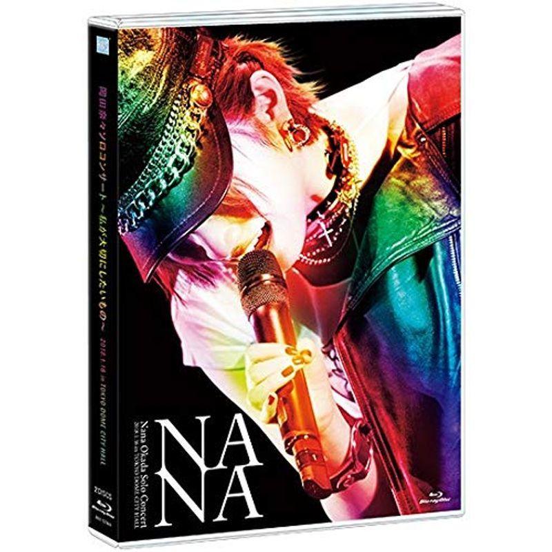 ＡＫＢ４８ 岡田奈々ソロコンサート ?私が大切にしたいもの?（Ｂｌｕ?ｒａｙ Ｄｉｓｃ）