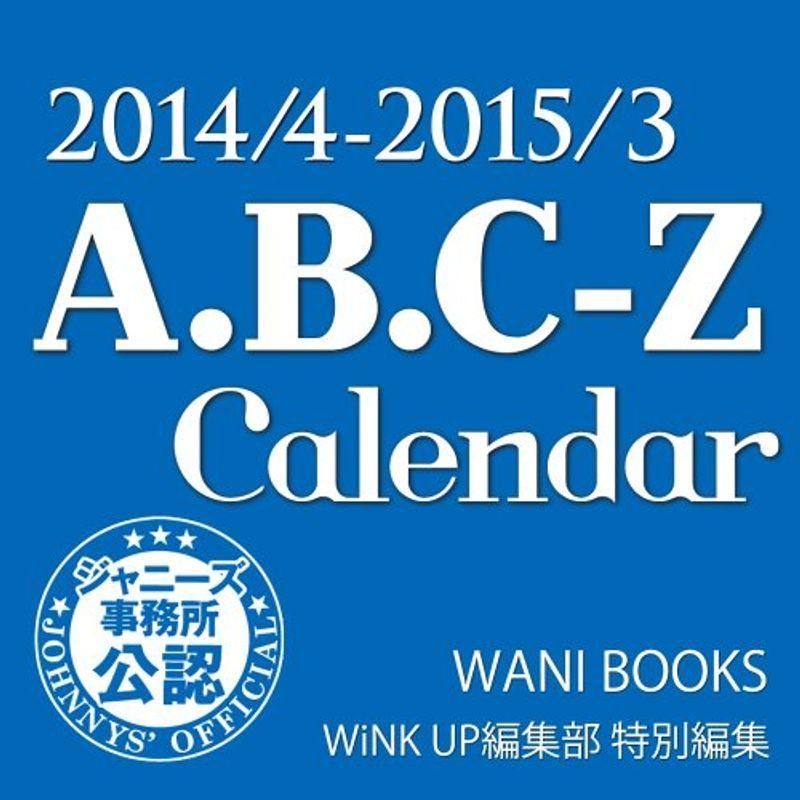 A B C Z Calendar 14 4 15 3 カレンダー us Ykヤフー店 通販 Yahoo ショッピング