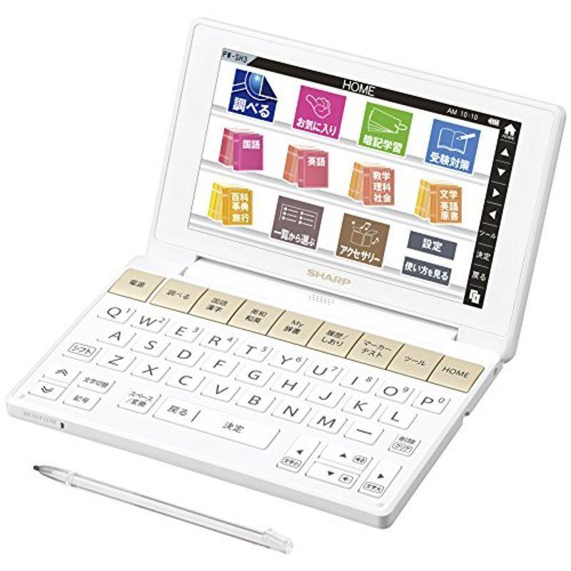 爆安プライス シャープ カラ 電子辞書 Brain 高校生モデル ホワイト系 Pw Sh3 W 残りわずか Turningheadskennel Com