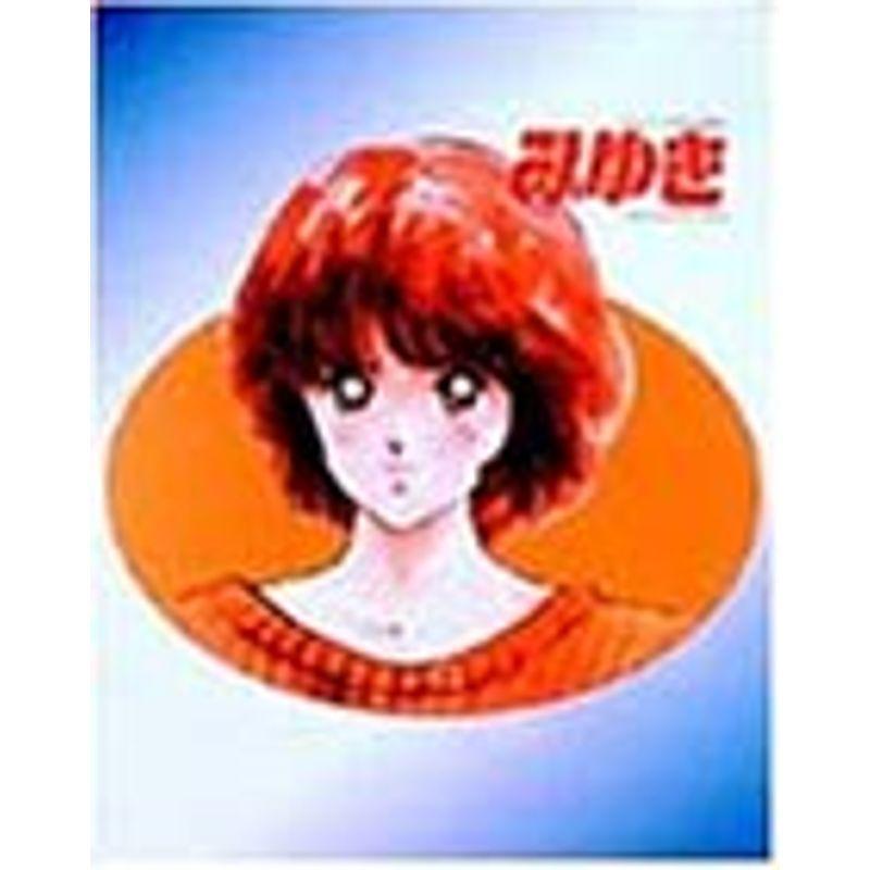 みゆき メモリアルDVD-BOX(TV放映完全収録版)(40850円)