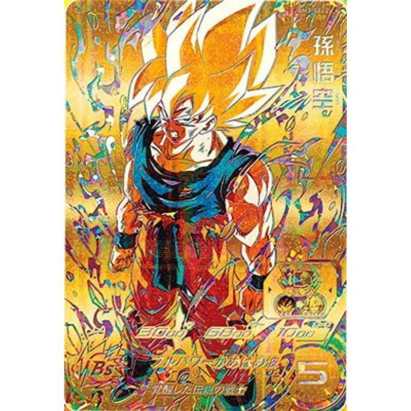 WEB限定 ドラゴンボールヒーローズ