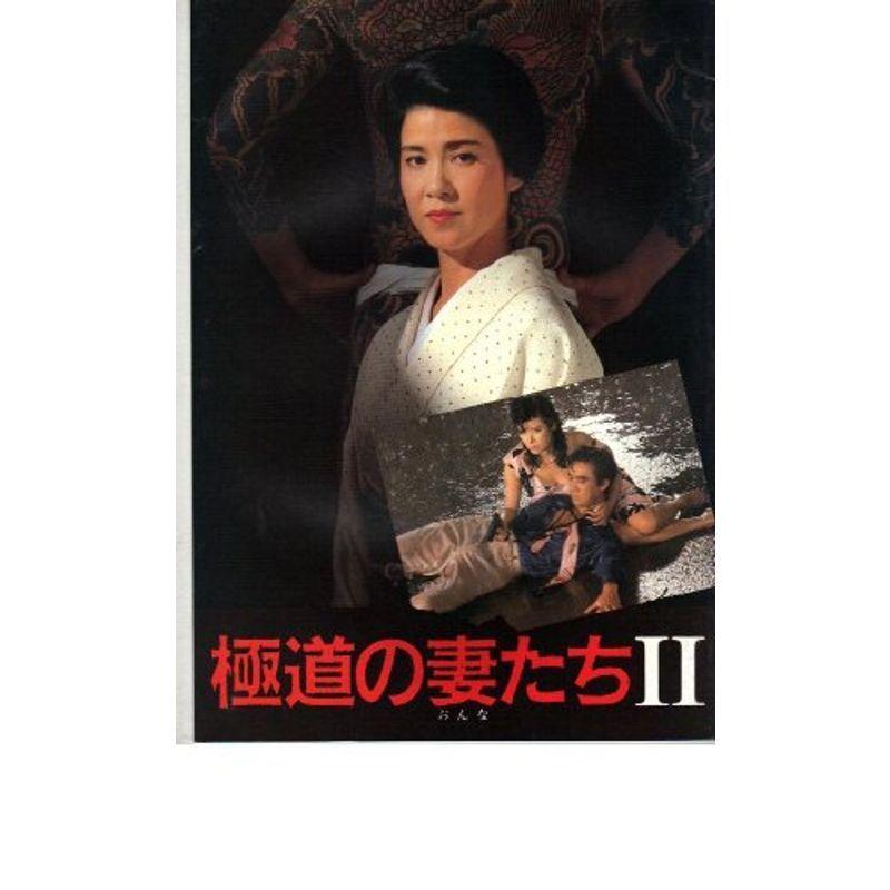 かたせ梨乃カレンダーポスター かたせ梨乃カレンダーポスター かたせ梨乃カレンダーポスター