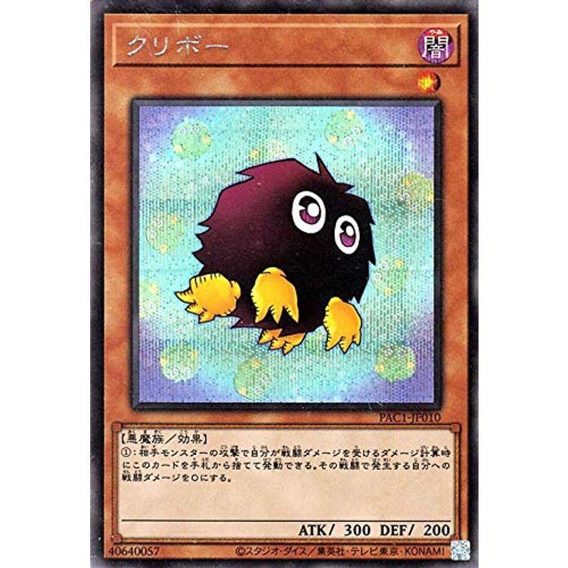 遊戯王カード クリボー イラスト違い シークレットレア プリズマティック アート コレクション Pac1 効果モンスター 闇属性 us Ykヤフー店 通販 Yahoo ショッピング
