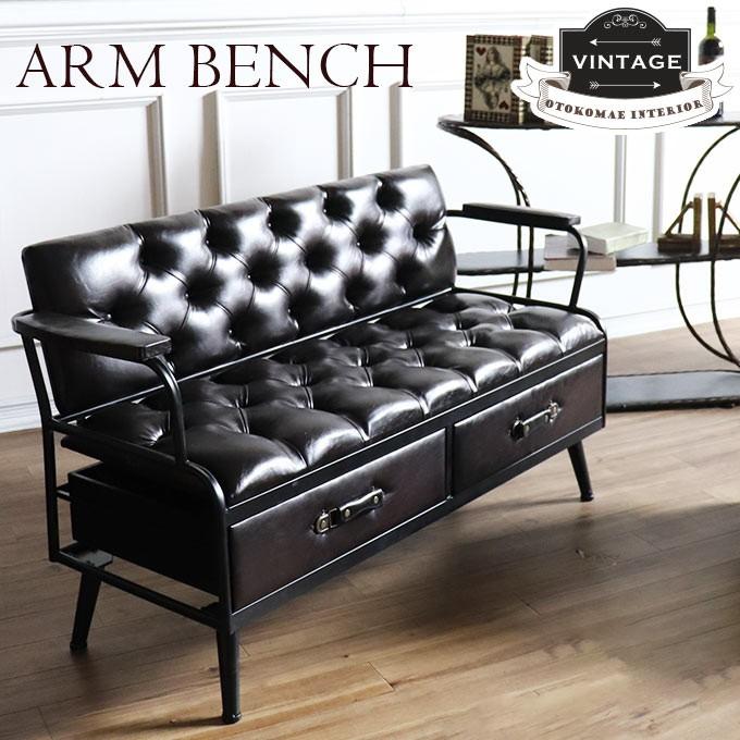 ベンチ ソファ 2人掛け 収納付き レザー調 ヴィンテージ 男前インテリア レトロ ミッドセンチュリー調 開梱設置付き E Shin h 輸入家具屋さん Com 通販 Yahoo ショッピング