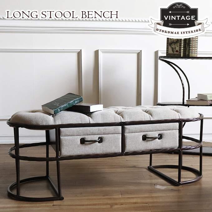 ロングスツール ベンチ 収納付き オーバル 布 ヴィンテージ 男前インテリア レトロ ミッドセンチュリー調 開梱設置付き E Shin h 輸入家具屋さん Com 通販 Yahoo ショッピング