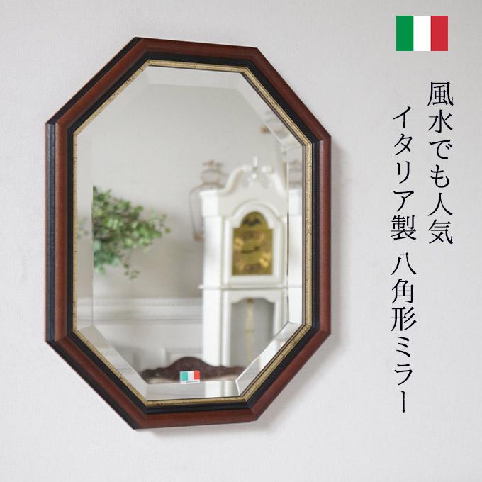 イタリア製 ウォールミラー 壁掛け鏡 八角形 風水 38cm 48cm おしゃれ ウッド 木製 :eshin-0808059:輸入家具屋さん