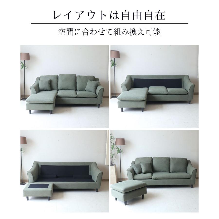 2022.8月入荷予定 カウチソファ 組み換え自由 コーナーソファ グリーン 2022.8月入荷予定 カウチソファ 組み換え自由 コーナーソファ グリーン
