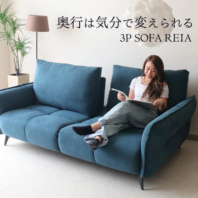 背もたれ可動式 三人掛け ソファ ソファー ブルー おしゃれ ソファベッド 開梱設置付き Euro So00 48 輸入家具屋さん Com 通販 Yahoo ショッピング