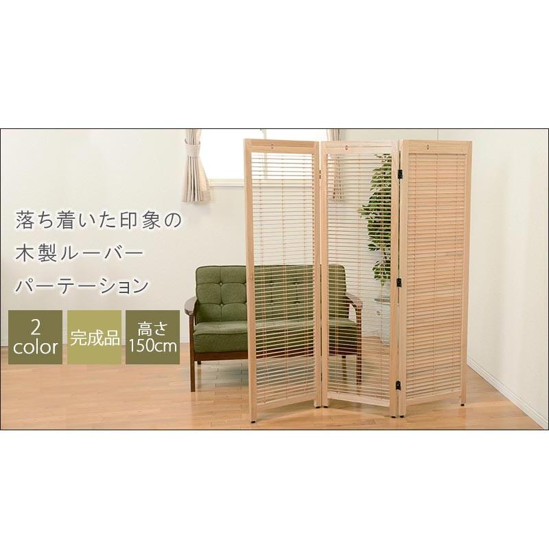パーテーション 3連 ついたて パーティション パーテション 間仕切り 衝立 おしゃれ 木製 Hagi 063 輸入家具屋さん Com 通販 Yahoo ショッピング