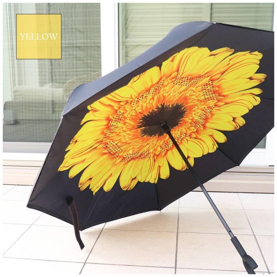 17 Offクーポン配布中 逆さ傘 さかさ傘 さかさま傘 長傘 レディース おしゃれ 濡れない ローズ ひまわり 2色 Hw 1911 67 002 輸入家具屋さん Com 通販 Yahoo ショッピング