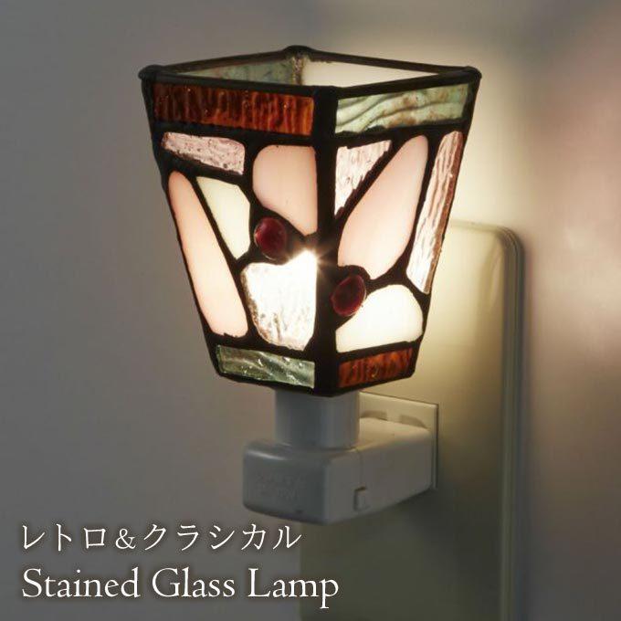 ステンドグラス ランプ フットライト コンセント 照明 Led 輸入雑貨 おしゃれ ストーン Int W6805e 輸入家具屋さん Com 通販 Yahoo ショッピング