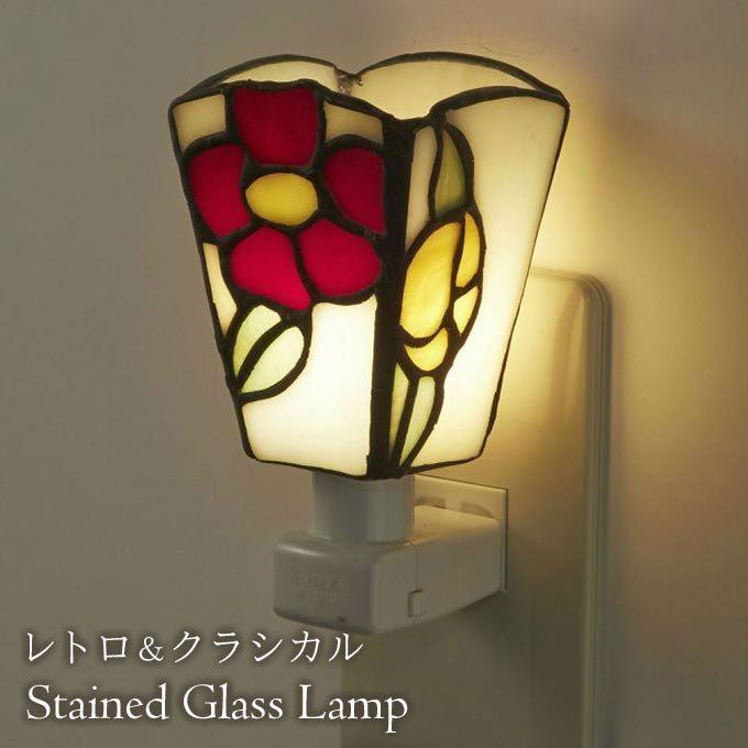 ステンドグラス ランプ フットライト コンセント 照明 Led 輸入雑貨 おしゃれ オールドローズ Int W6844e 輸入家具屋さん Com 通販 Yahoo ショッピング