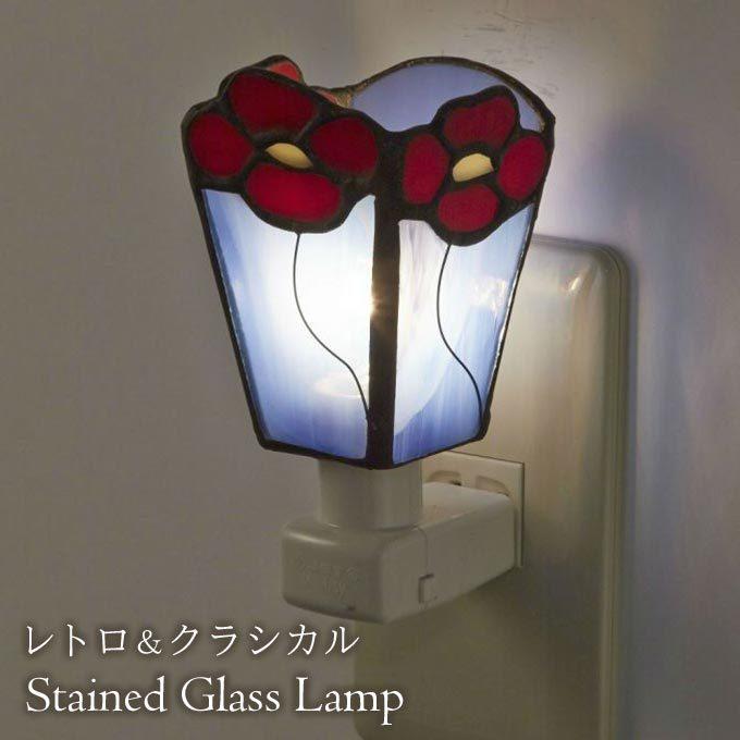 ステンドグラス ランプ フットライト コンセント 照明 LED 輸入雑貨 おしゃれ デイジー :int-w689852e:輸入家具屋さん.com - 通販 - Yahoo!ショッピング ステンドグラス ランプ フットライト コンセント 照明 LED 輸入雑貨 おしゃれ デイジー :int-w689852e:輸入家具屋さん.com - 通販 - Yahoo!ショッピング