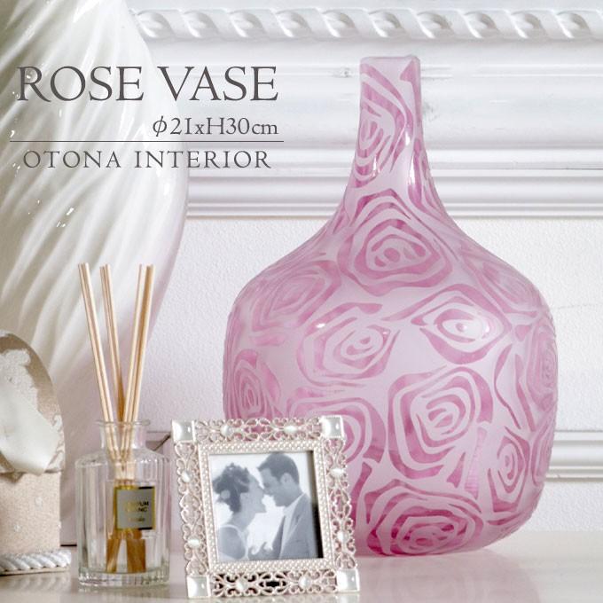 花瓶 花びん フラワーベース おしゃれ 高さ30cm ガラス 大きい 置物 インテリア ローズピンク Kawa R0805gls014p 輸入家具屋さん Com 通販 Yahoo ショッピング