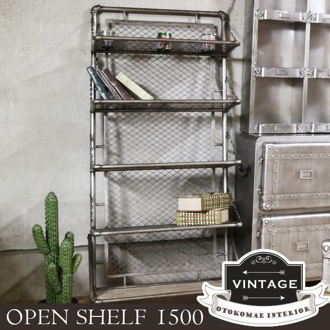 オープンラック 5段 収納 オープンシェルフ インダストリアル 男前インテリア 男性向け 開梱設置付き Mz 5mu 644p 輸入家具屋さん Com 通販 Yahoo ショッピング