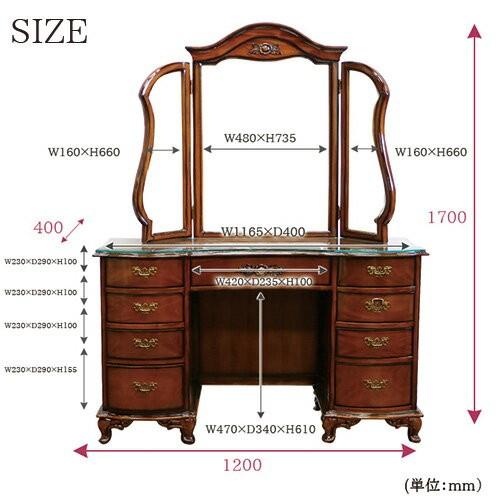 ドレッサー おしゃれ 完成品 収納 三面鏡 アンティーク調 ベネシア デラックス ブラウン 開梱設置付き Mz 8jv 輸入家具屋さん Com 通販 Yahoo ショッピング