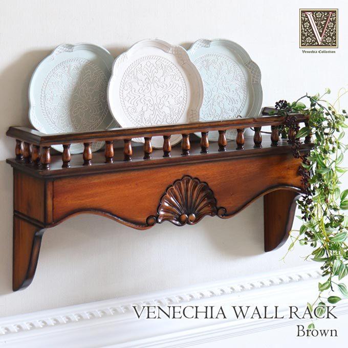 IZ57656N☆イギリス アンティーク ウォールシェルフ 壁掛け