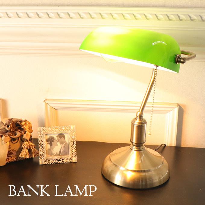 バンカーズランプ デスクライト 輸入雑貨 レトロ グリーン 角度調整 おしゃれ アンティーク風 Tm Pbm 輸入家具屋さん Com 通販 Yahoo ショッピング