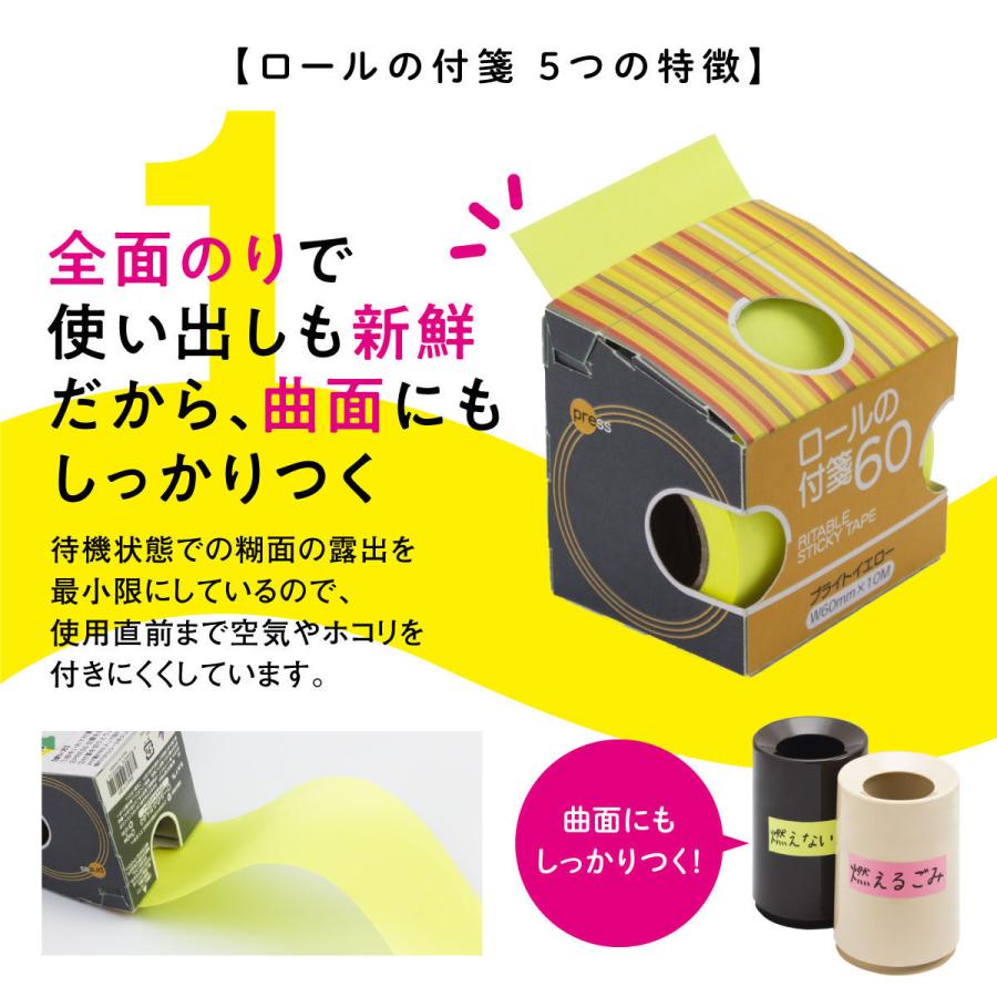 86614-todo ロールの付箋50/リストフォーム : 衛生用品の店KAPI'S