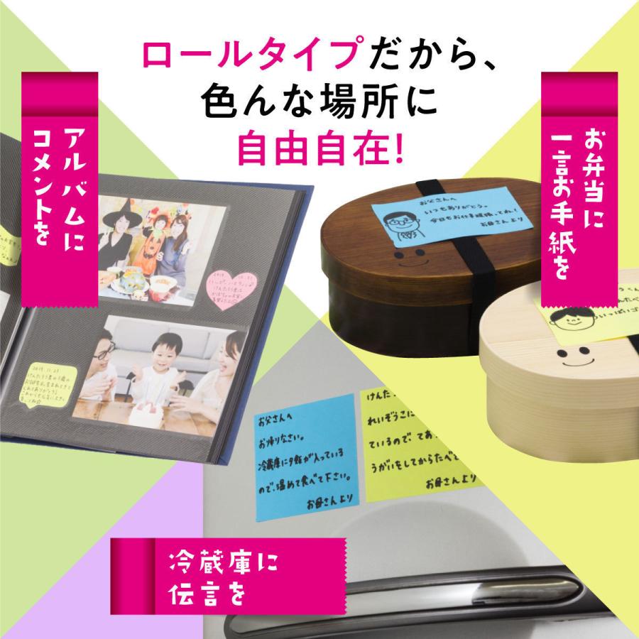 86617-BY ロールの付箋60/ブライトイエロー : 衛生用品の店KAPI'S