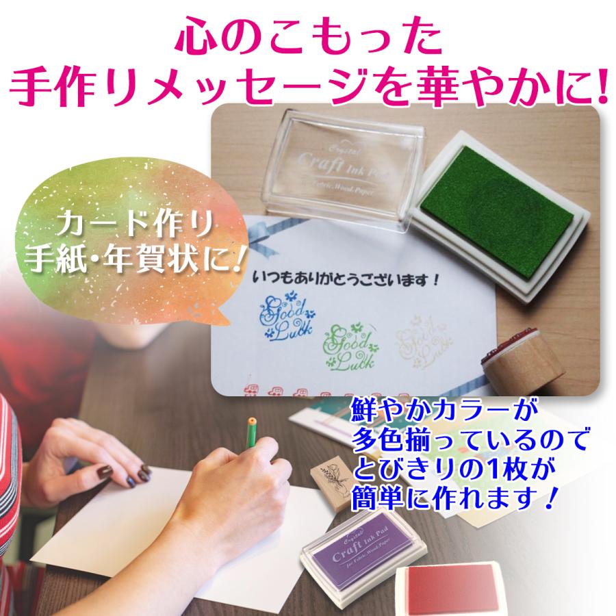 スタンプ台 油性 カラー 名前 布用 15色 セット 朱肉 インクパッド クラフト カラフル 年賀状 手帳 カード作り 工作 :hk-a0015:YK Hamazone - 通販 - Yahoo!ショッピング スタンプ台 油性 カラー 名前 布用 15色 セット 朱肉 インクパッド クラフト カラフル 年賀状 手帳 カード作り 工作 :hk-a0015:YK Hamazone - 通販 - Yahoo!ショッピング