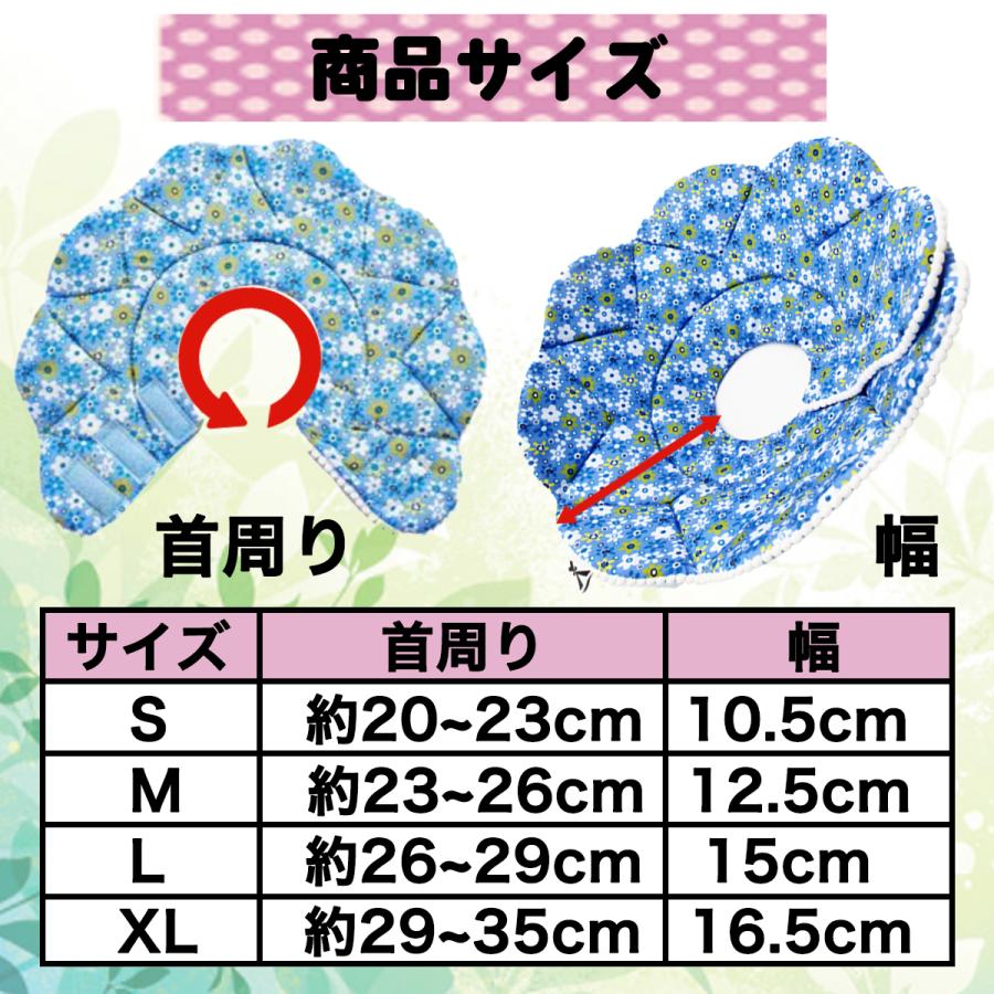 エリザベスカラー 犬 猫 ソフト 布 軽量 着脱簡単 ペット ヘルスケア 洗濯可能｜ykhamazone｜10