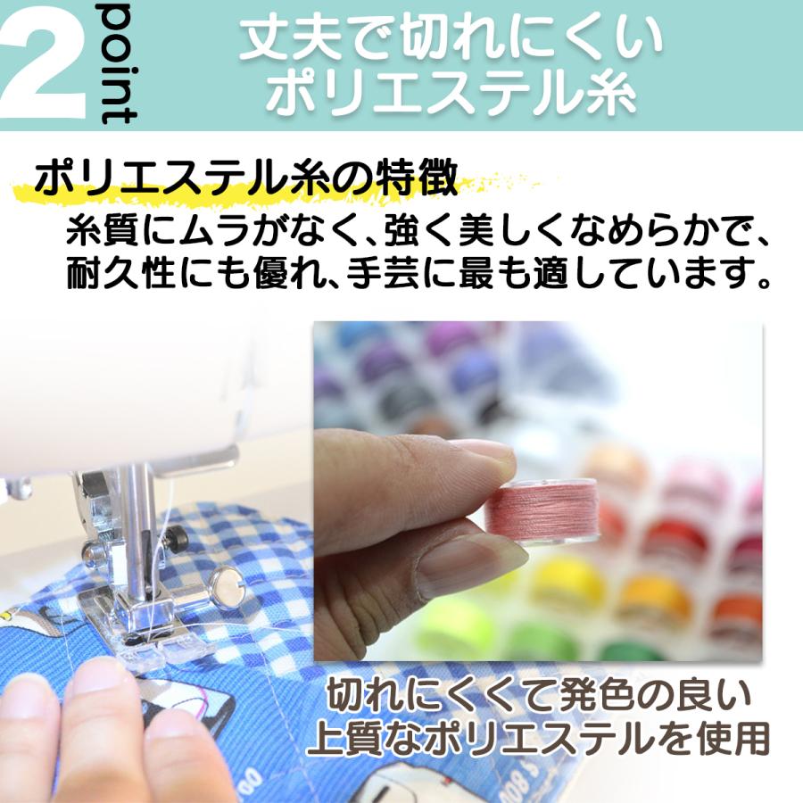 裁縫道具 ソーイング ハンドメイド ミシン 糸 ボビン 針 手芸 セット 通販