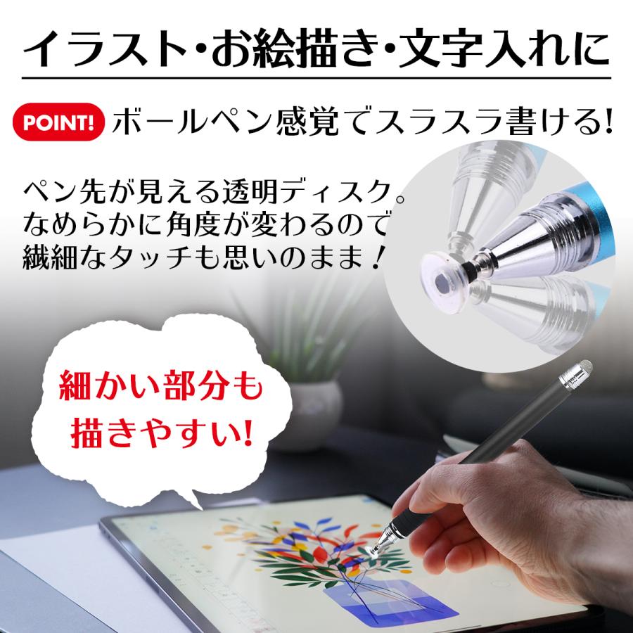 即納 タッチペン スタイラスペン スマホ 2way Ipad 極細 極太 Iphone 両側ペン タブレット イラスト アプリ ゲーム Aynaelda Com
