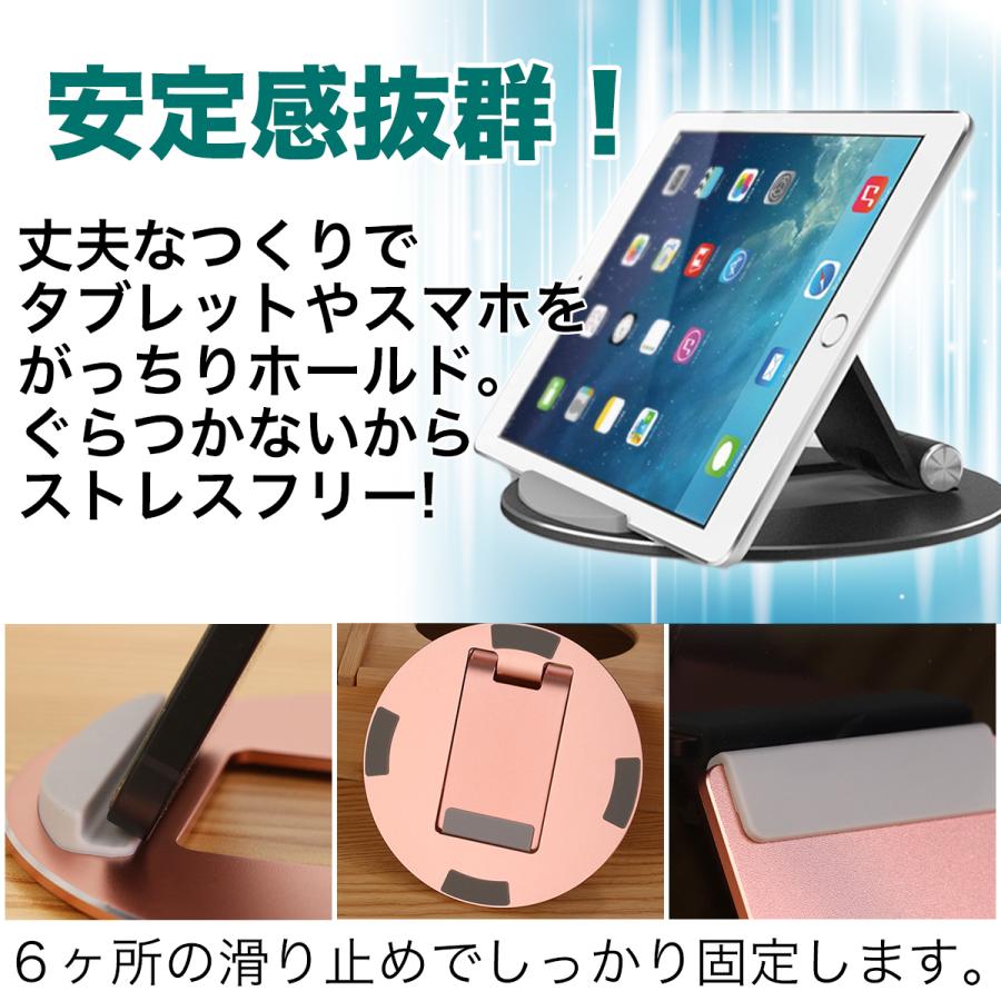 タブレットスタンド ipad アルミ 卓上 床置き 倒れない スタイリッシュ スマホスタンド 折りたたみ｜ykhamazone｜02