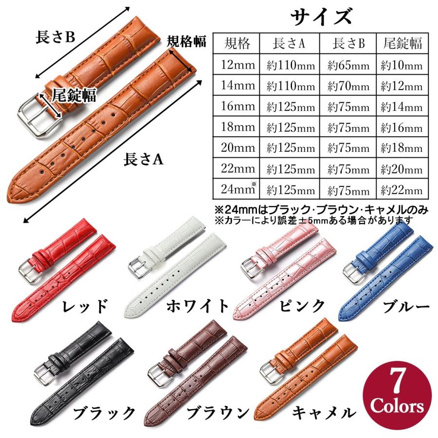 腕時計 ベルト 交換 本革 クロコ皮 型押し バネ棒 交換工具付き 時計 バンド 革 12mm 14mm 16mm 18mm 20mm 22mm 24mm メンズ レディース｜ykhamazone｜12