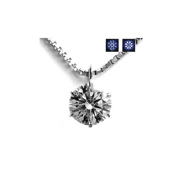 Pt900 ダイヤ ペンダントトップ 0.265ct 四本爪 一粒ダイヤ