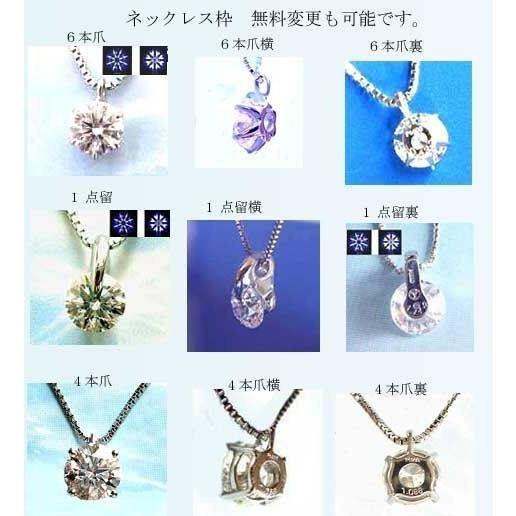 現品特価ダイヤモンドネックレス 0.260ct D-IF-3EX H&C : ジュエリー 