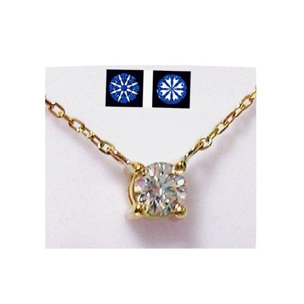 K18ダイヤモンド ネックレス 0.198ct D-VS1-EX H&C 中央宝石研究所ソーティング付 :KDN-1701D-0198
