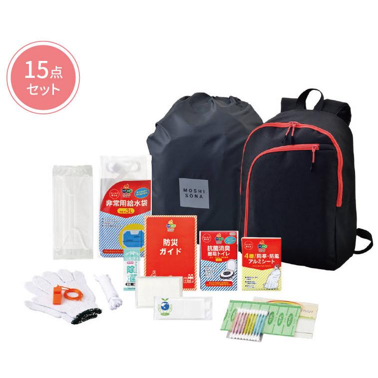 防災用品 ノベルティ 防災グッズ こどもぼうさい19点セット 防災グッズ