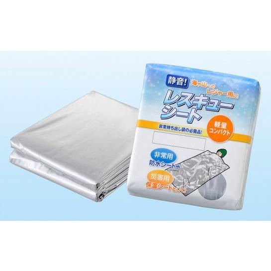 静音レスキューシート 防災用品 防災グッズ 避難用品 災害対策 サバイバルシート アルミブランケット 保温シート 防風シート Beno うえひろ 通販 Yahoo ショッピング
