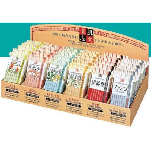 素肌志向　石鹸ディスプレイセット