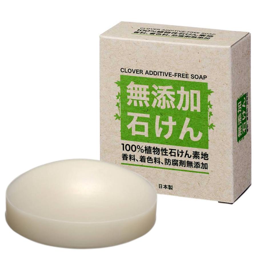 Ｗ無添加石けん 60個 ケース販売 まとめ買い 粗品 販促 ノベルティ 記念品 プチギフト 店舗備品 大量パック 洗顔石鹸ＷＨＹシリーズ | 