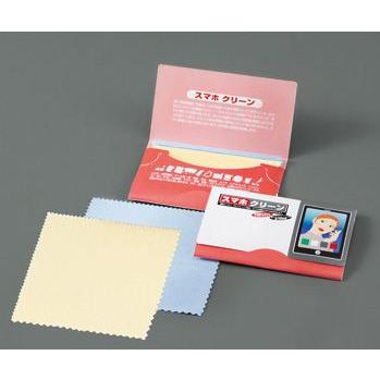 スマホクロス スマホ拭き メガネ拭き スマホクリーン SS 2枚入 450個 ケース販売 まとめ買い 販促 ノベルティ ばらまき 店舗備品 粗品 記念品 プチギフト