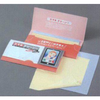 スマホクロス スマホ拭き メガネ拭き スマホクリーン M 2枚入 200個 ケース販売 まとめ買い 販促 ノベルティ ばらまき 店舗備品 粗品 記念品 プチギフト