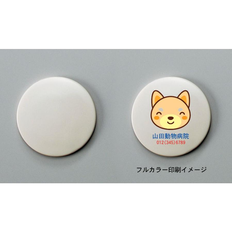 エコストッパー 丸 ネオジウムマグネット付 1200入 ケース販売 まとめ買い 記念品 粗品 販促 ノベルティ ばらまき 磁石