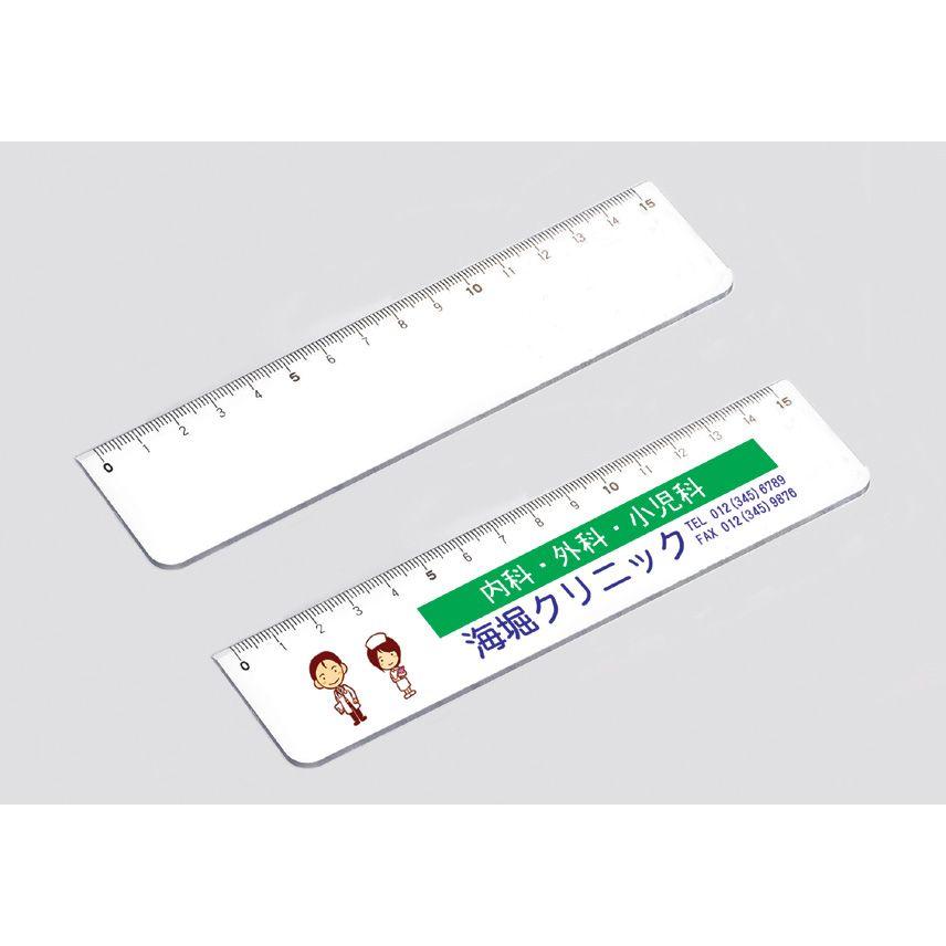 PR定規ホワイト15cm 600入 ケース販売 まとめ買い 販促 ばらまき ノベルティ 粗品 記念品