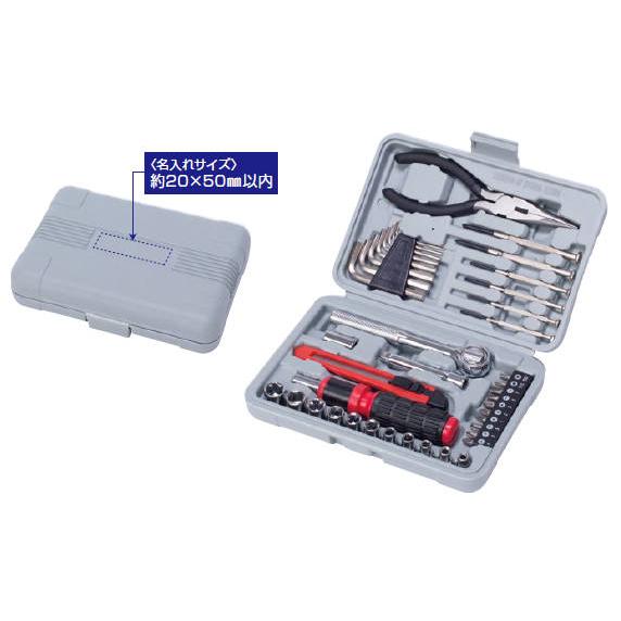 ホリデーツールセット350 工具 ツールセット 記念品 粗品 販促