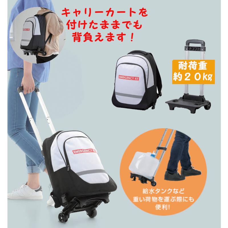 緊急防災34点セット 緊急避難 災害対策 防災グッズ 記念品 粗品 販促