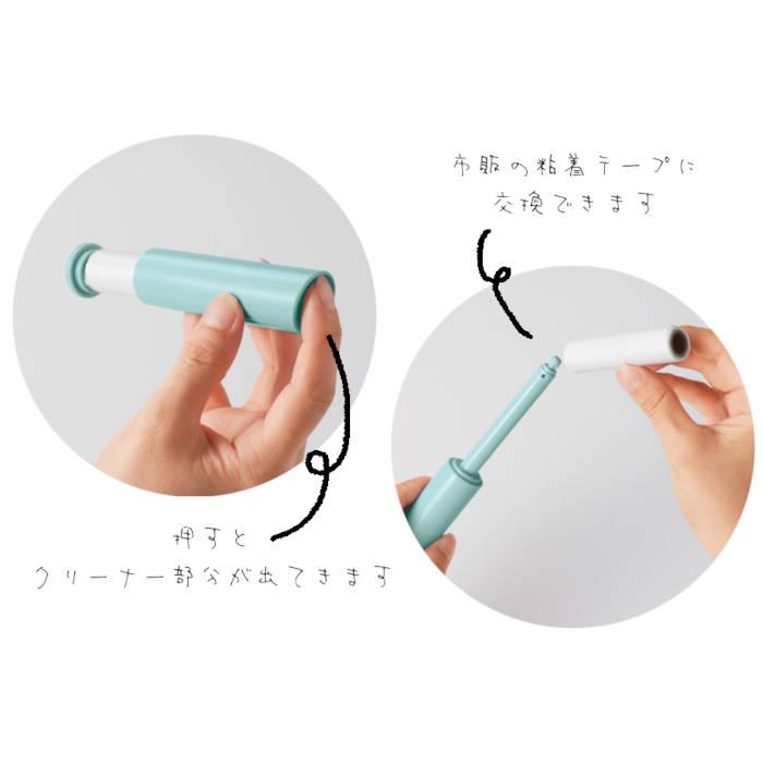 ミームー ローラークリーナー 360個 ケース販売 まとめ買い ノベルティ