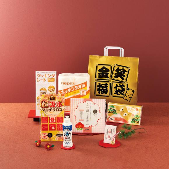 福袋 2026 金笑福袋 ゴージャス日用品7点セット 14セット ケース販売