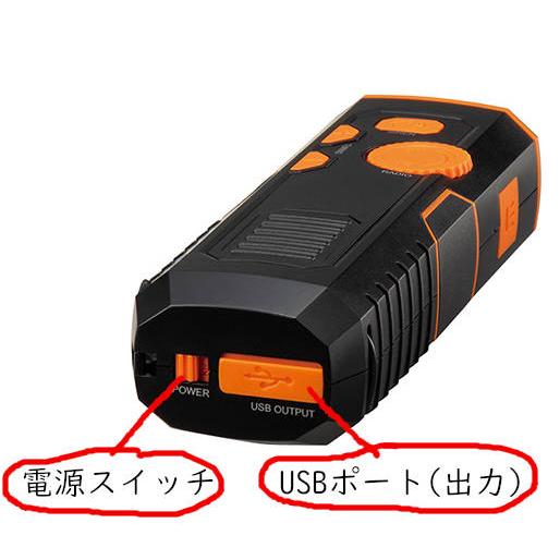 エマージェンシーラジオライト 40個 ケース販売 まとめ買い 販促 記念品 ノベルティ 粗品 ばらまき 景品 防災 緊急避難 防犯_3