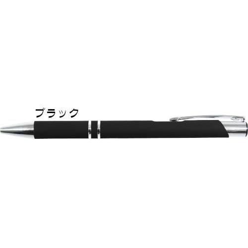 メタルラバーペン 600入 ケース販売 まとめ買い ボールペン 記念品 ノベルティ 粗品 ばらまき 景品 販促プチギフト_3