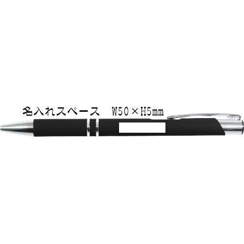 メタルラバーペン 600入 ケース販売 まとめ買い ボールペン 記念品 ノベルティ 粗品 ばらまき 景品 販促プチギフト_5