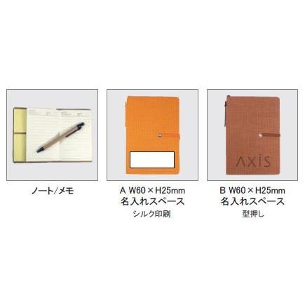 PVCカバーノートA6（付箋付） 120入 ケース販売 まとめ買い 水筒 アウトドア用品 記念品 ノベルティ 粗品 ばらまき 景品 |  | 03